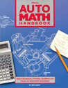 AutoMath Handbook by John Lawlor. HPBooks. Англ. яз.