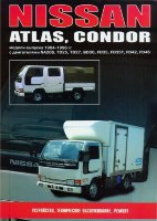 Nissan Atlas / Condor с 1984-1996 бензин Пособие по ремонту и техническому обслуживанию
