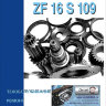 Коробки передач ZF 16 S 109 Инструкция по ремонту и техническому обслуживанию - Книга Коробки передач ZF 16 S 109 Ремонт и техобслуживание