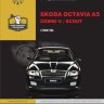 Skoda Octavia A5 / Skoda Octavia Combi II / Skoda Octavia Scout с 2004 бензин / дизель Пособие по ремонту и техническому обслуживанию - Книга Skoda Octavia A5 / Skoda Octavia Combi II / Skoda Octavia Scout с 2004 Ремонт и техобслуживание