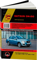Datsun On-Do с 2014 бензин Книга по ремонту и техническому обслуживанию