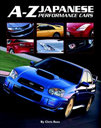 A-Z Japanese performance cars by Chris Rees. Herridge & Sons. Англ. яз.