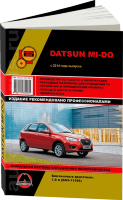 Datsun Mi-Do с 2014 бензин Мануал по ремонту и техническому обслуживанию