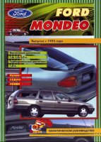 Ford Mondeo с 1993 бензин / дизель Пособие по ремонту и техническому обслуживанию