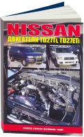 Двигатели Nissan TD27Ti / TD27ETi Инструкция по ремонту и техническому обслуживанию