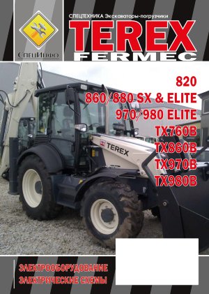 Экскаватор-погрузчик Terex / Fermec 760 / 820 / 860 / 870 / 880/970 / 980 Электросхемы 