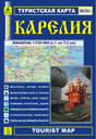 Карелия. Туристская карта. Издательство Руз Ко. 