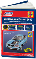 Volkswagen Passat с 1996-2000 бензин / дизель Книга по ремонту и техническому обслуживанию