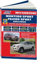 Mitsubishi Pajero Sport / Montero Sport / Challenger с 1996 бензин Книга по ремонту и эксплуатации