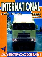 International 9800 с 1997 дизель Электросхемы
