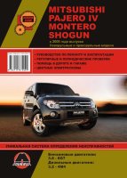 Mitsubishi Pajero / Montero / Shogun с 2006 бензин / дизель Книга по ремонту и техническому обслуживанию