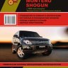 Mitsubishi Pajero / Montero / Shogun с 2006 бензин / дизель Книга по ремонту и техническому обслуживанию - Книга Mitsubishi Pajero / Montero / Shogun с 2006 Ремонт и техобслуживание