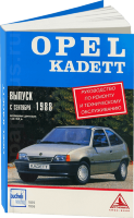 Opel Kadett c 1988 бензин Инструкция по ремонту и техническому обслуживанию