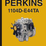 Двигатели Perkins Руководство по ремонту и техническому обслуживанию - Книга Двигатели Perkins Ремонт и техобслуживание