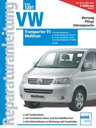 VW Transporter Multivan. Bucheli Verlag. Нем. яз. 