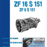 Коробки передач ZF 16 S 151/ 8 S 151 Инструкция по ремонту и эксплуатации - Книга Коробки передач ZF 16 S 151/ 8 S 151 Ремонт и техобслуживание