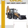 Экскаватор-погрузчик CASE 580T / 580ST / 590ST / 695ST Электросхемы - Книга Экскаватор-погрузчик CASE 580T / 580ST / 590ST / 695ST Ремонт и техобслуживание