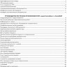 Коробки передач Eaton Fuller Инструкция по эксплуатации и техническому обслуживанию - Книга Коробки передач Eaton Fuller Ремонт и техобслуживание