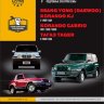 SsangYong Korando / Cabrio / TagAZ Tager с 1996 и с 2008 бензин / дизель Мануал по ремонту и эксплуатации - Книга SsangYong Korando / Cabrio / TagAZ Tager с 1996 и с 2008 Ремонт и техобслуживание