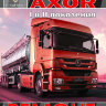 Mercedes-Benz Axor I и II поколения дизель Мануал по техобслуживанию и эксплуатации - Книга Mercedes-Benz Axor I и II Ремонт и техобслуживание