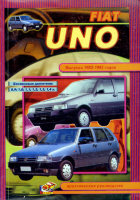 Fiat Uno с 1983-1995 бензин / дизель Книга по ремонту и техническому обслуживанию