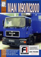Man M90 / M2000 дизель том 1 Мануал по ремонту и техническому обслуживанию