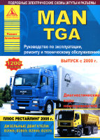 Man TGA с 2000 и с 2005 дизель Книга по ремонту и техническому обслуживанию