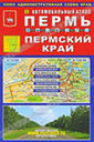 Пермь и Пермский край. Автомобильная карта. Издательство Руз Ко. 