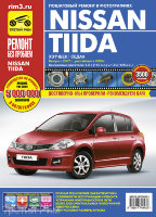Nissan Tiida с 2007 и с 2009 бензин Книга по ремонту и эксплуатации