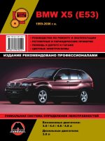 BMW Х5 с 1999-2006 бензин / дизель Инструкция по ремонту и техническому обслуживанию