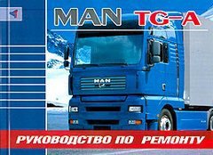 Man TGA дизель Инструкция по ремонту и техническому обслуживанию 