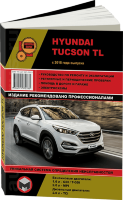 Hyundai Tucson с 2015 бензин / дизель Инструкция по ремонту и техническому обслуживанию