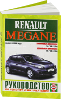 Renault Megane с 2008 бензин / дизель Книга по ремонту и эксплуатации