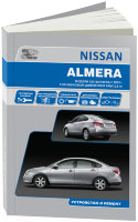 Nissan Almera с 2013 бензин Инструкция по ремонту и техническому обслуживанию