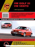 Volkswagen Golf / Vento с 1991 бензин / дизель Пособие по ремонту и техническому обслуживанию