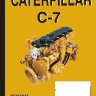 Двигатели Caterpillar C 7 Книга по ремонту и техническому обслуживанию - Книга Ремонт и техобслуживание Двигатели Caterpillar C 7