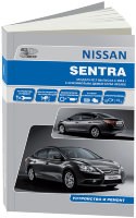 Nissan Sentra с 2014 бензин Пособие по ремонту и эксплуатации