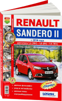  Renault Sandero с 2014 бензин Пособие по ремонту и эксплуатации