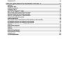 Коробки передач ZF ASTRONIC 12 AS 2301 DD / 16 AS 2601 Мануал по ремонту и каталог деталей - Книга Коробки передач ZF ASTRONIC 12 AS 2301 DD / 16 AS 2601 Ремонт и техобслуживание