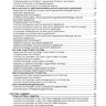 Двигатели Man D2676 Euro 5 Инструкция по ремонту и эксплуатации - Книга Двигатели Man D2676 Euro 5 Ремонт и техобслуживание
