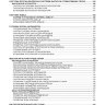 Двигатели Man D2676 Euro 5 Инструкция по ремонту и эксплуатации - Книга Двигатели Man D2676 Euro 5 Ремонт и техобслуживание